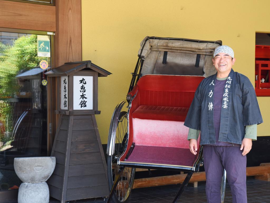 Ryokan Marue Honkan Hitoyoshi Extérieur photo